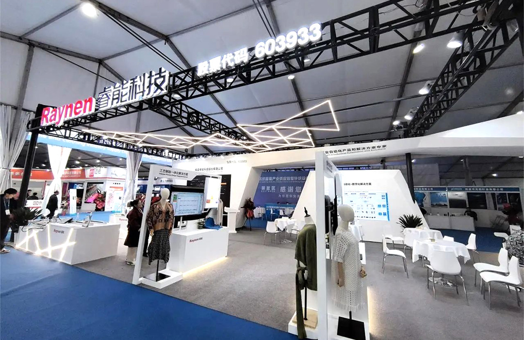 濮院展會精彩回顧 | 睿能展位人潮涌動，行業前沿技術一覽無余https://mmbiz.qpic.cn/mmbiz_jpg/uVPLicGse1zfSGAnFj8sU92BkOhtqnEerEJasH17wcFWMmXUSNBo3ibFJKHRHTG82ccnGjNOMEhdcbEAZuheWEIQ/640?wx_fmt=jpeg&from=appmsg&tp=wxpic&wxfrom=5&wx_(圖1)