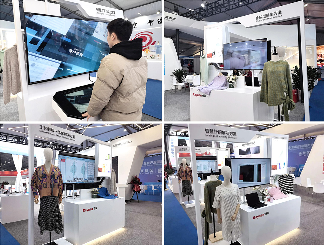 濮院展會精彩回顧 | 睿能展位人潮涌動，行業前沿技術一覽無余https://mmbiz.qpic.cn/mmbiz_jpg/uVPLicGse1zfSGAnFj8sU92BkOhtqnEerEJasH17wcFWMmXUSNBo3ibFJKHRHTG82ccnGjNOMEhdcbEAZuheWEIQ/640?wx_fmt=jpeg&from=appmsg&tp=wxpic&wxfrom=5&wx_(圖8)
